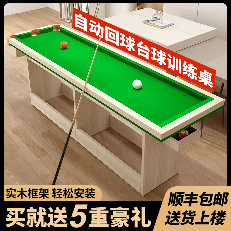 Five-point training billiard table basic skills Home use accurate training table case Training table Billiards small trainer