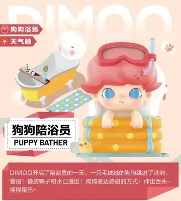 

100% Original Dimoo Pet Vacation Series Blind Box Guess Bag Mystery Box Toys Doll Cute Anime Figure Desktop Ornaments Gift