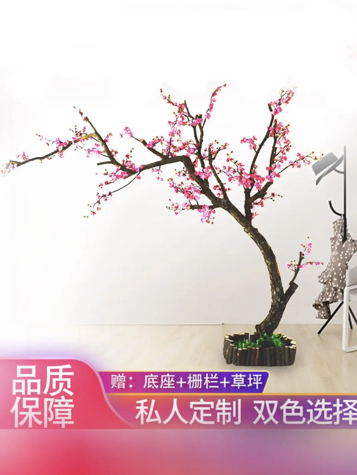 Simulation tree plum blossom tree fake large green plant restaurant window decoration wishing wedding floor landscapin