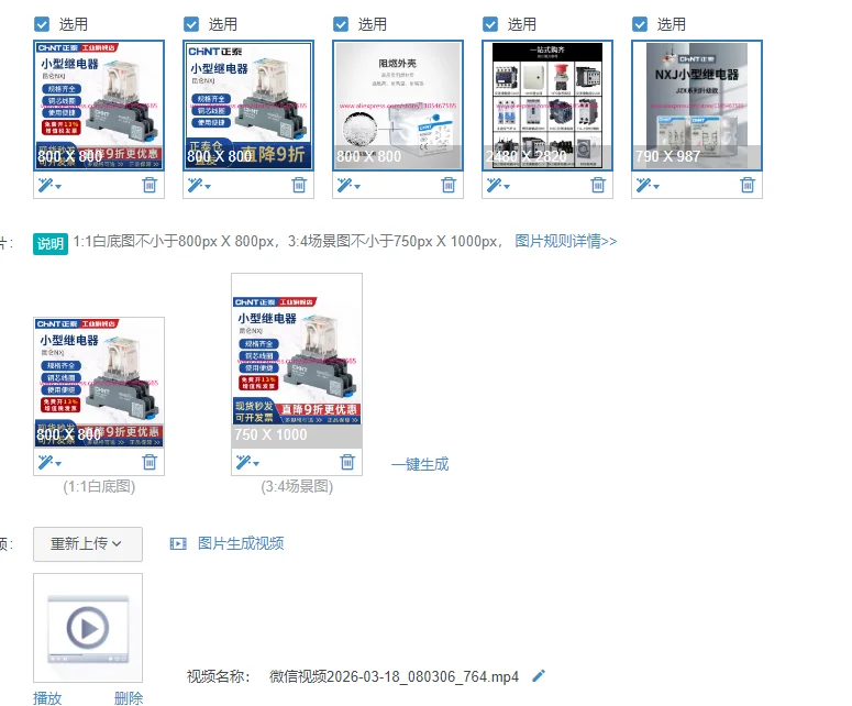 10pcs Chint Intermediate Relay NXJ 220V AC hh52p/53p/62p Small Electromagnetic 8 Pin DC 24V12V