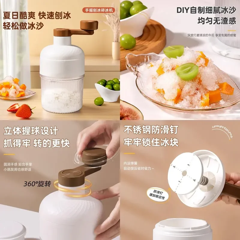 small cotton ice machine Smoothie machine crusher Hand crank Hail Stall manual