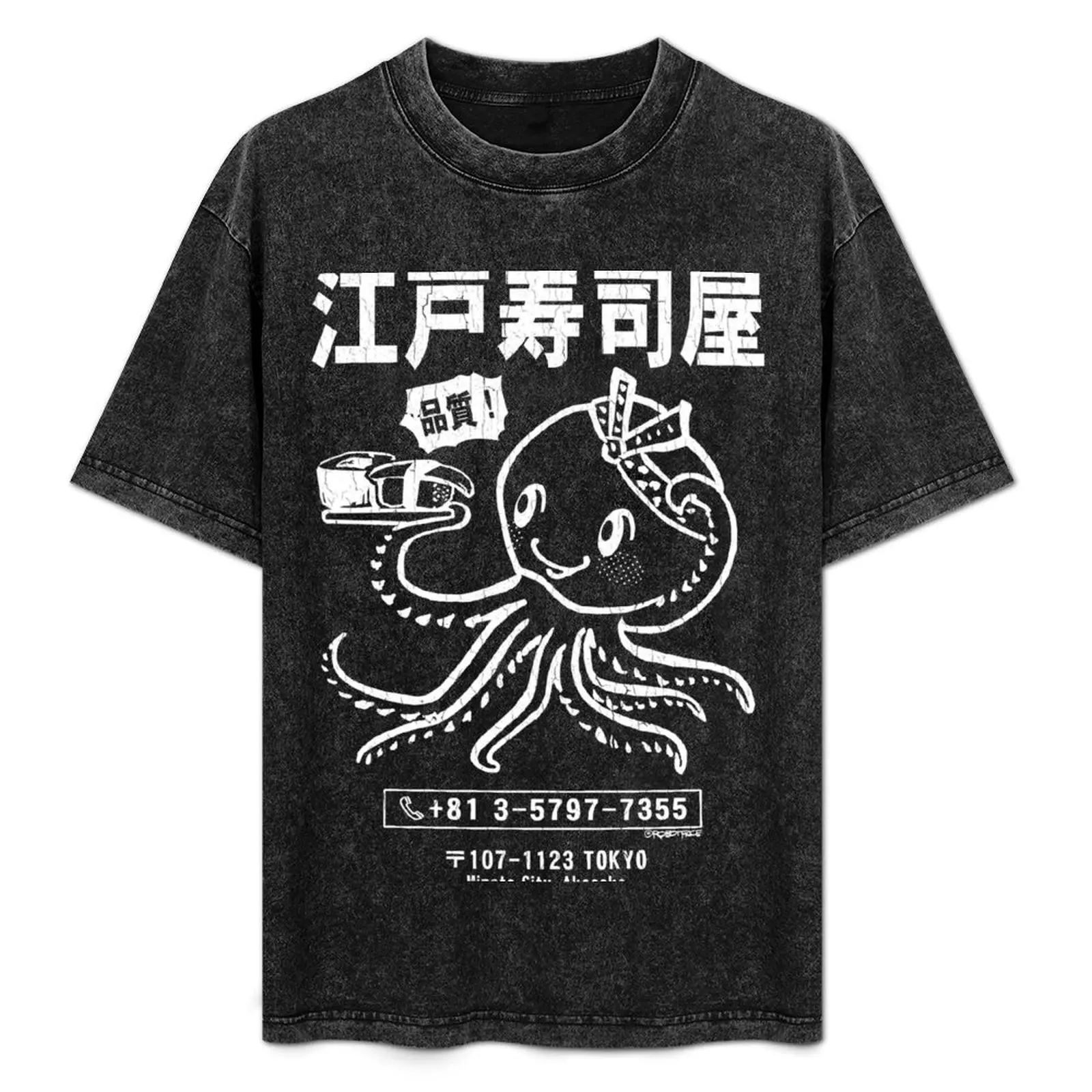 

Edo Sushi Bar Octopus (distressed look) T-Shirt Minimal Art Print T-Shirt