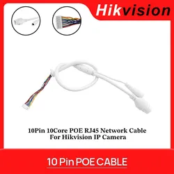 Hikvision Ethernet Lan-Kabel PoE RJ45 Netzwerkkabel 10-polig 10-adrig für POE IP-Kamera (für Hikvision IP-Kamera)