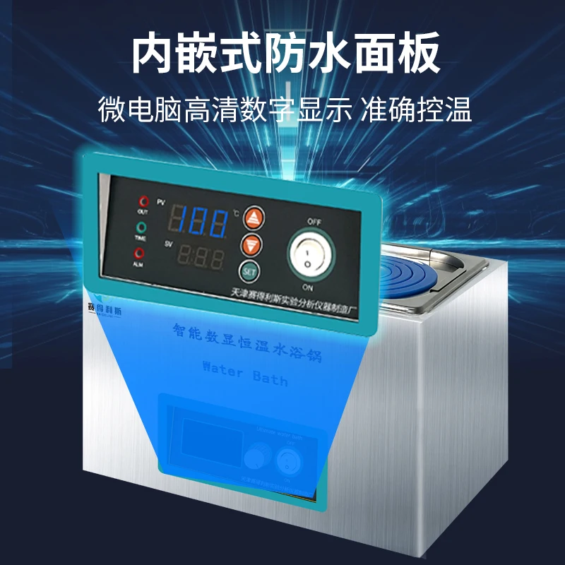 Electric digital display constant temperature water bath pot laboratory anti-dry burning single and double four-hole circulating