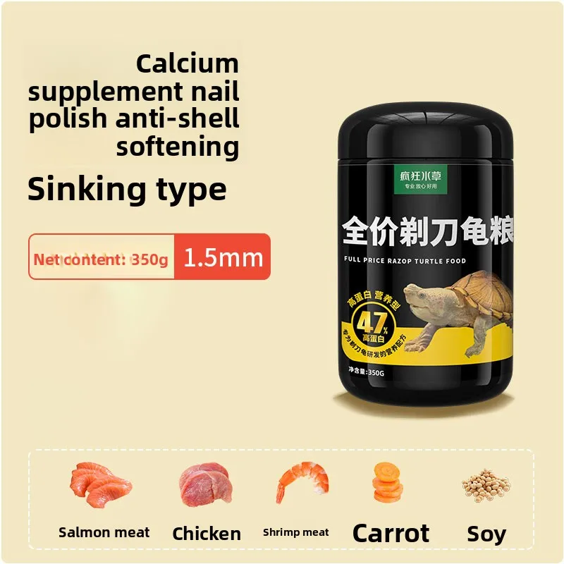 

FKSC Razorback Musk Turtle Food - High Protein Pellets for Brazilian Red-Eared Sliders & Aquatic Turtles-Universal Floating Diet