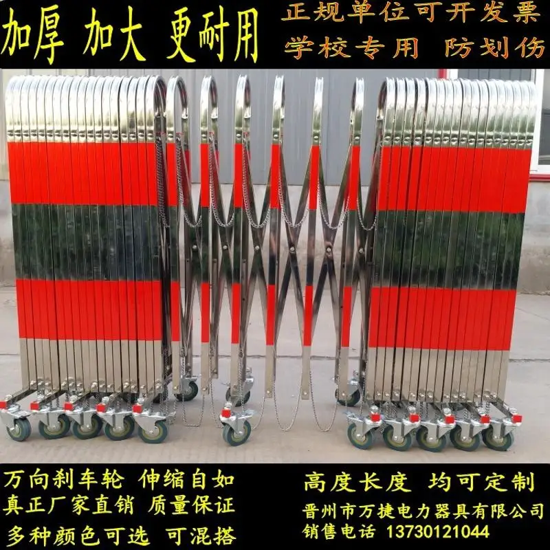 YJQ stainless steel telescopic fence outdoor push-pull activity fence movable folding isolation fence