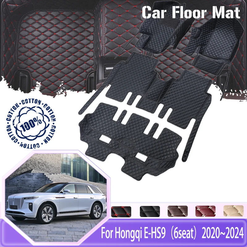 Car Mats For Hongqi E-HS9 2020 2021 2022 2023 2024 6seat Dirt-resistant Pad Floor Matt Carpet Alfombrillas Cocho Car Accessories