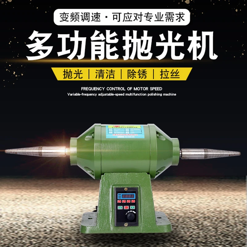 Desktop Polishing Machine Speed Control Polishing Small Grinding Artifact Wire Drawing