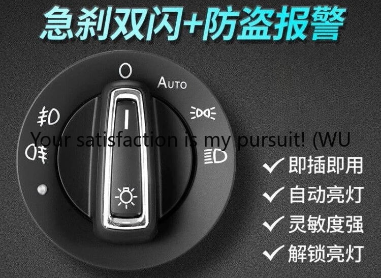 

Suitable for Volkswagen automatic headlight switch Langyi Golf New Bora modification accessories