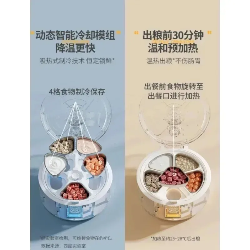 Automatic Wet Food Pet Feeder Constant Temperature Timing Quantitative Fresh Feeding Bowl for Cats Dogs