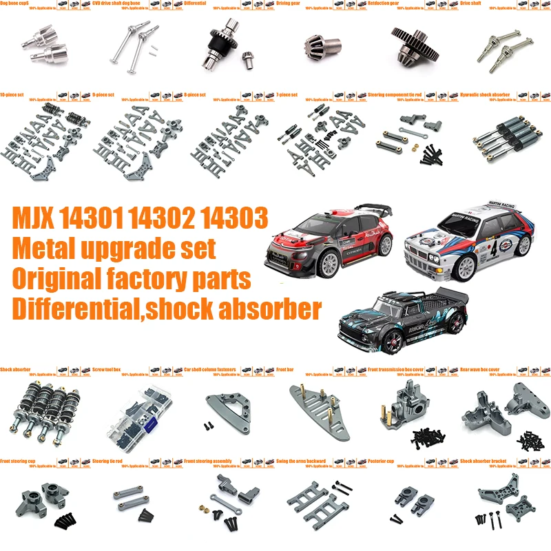 

MJX 14303 14301 14302 1/14 RC 4WD Remote control car metal upgrade fittings front and rear swing arm steering cup kit