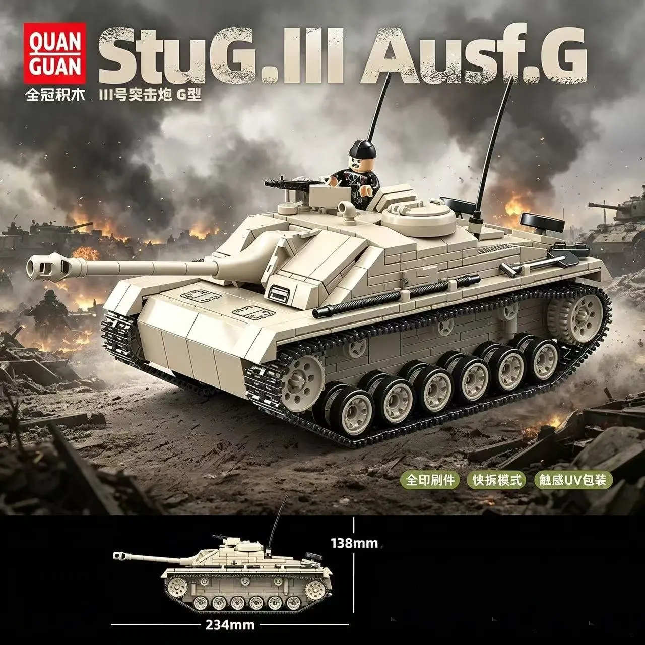 940pcs StuG.Ⅲ Ausf.G Tank Building Blocks 100307 Military Assault Gun Classic Tank Vehicle Bricks Toys for Kids Adult Gifts