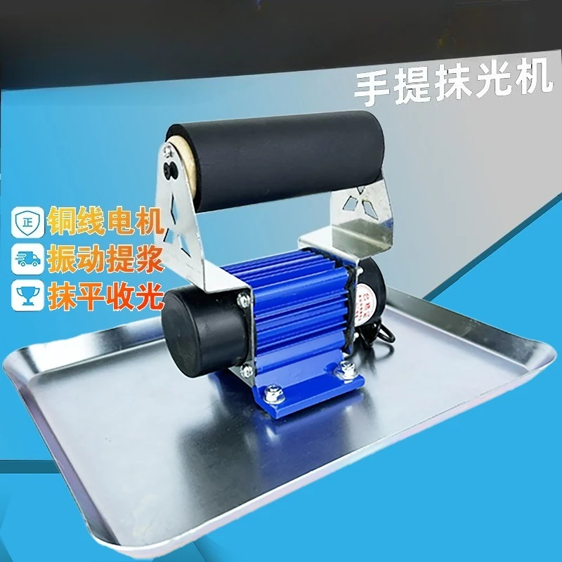 Concrete vibrating plate electric cement leveler smoothing tool concrete leveling ruler vibrating plate base plate