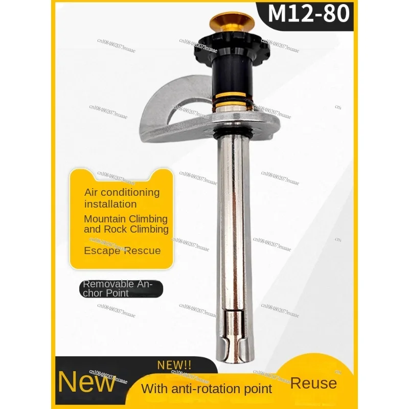 Removable anchor point New M12 rock nail Anti-rotation spear nail Quick release x80 aerial work retainer Rock climbing