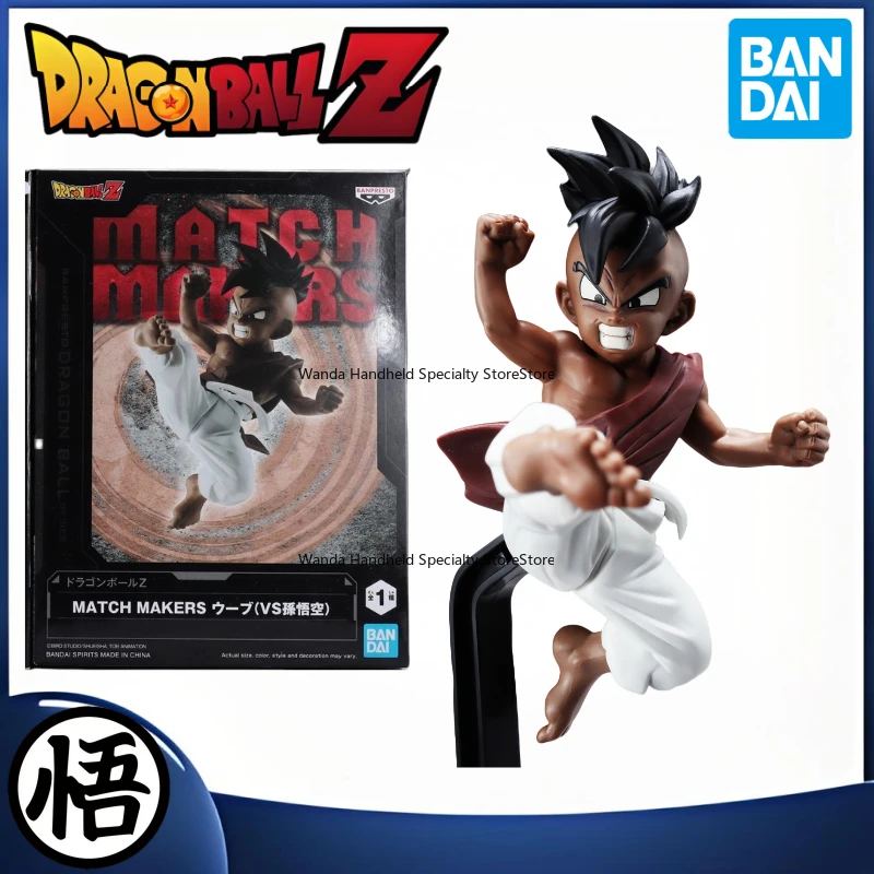 

In stock Bandal Dragon Ball Uub Collection figures Anime characters Birthday gift Movie characters Model doll Ornaments studio