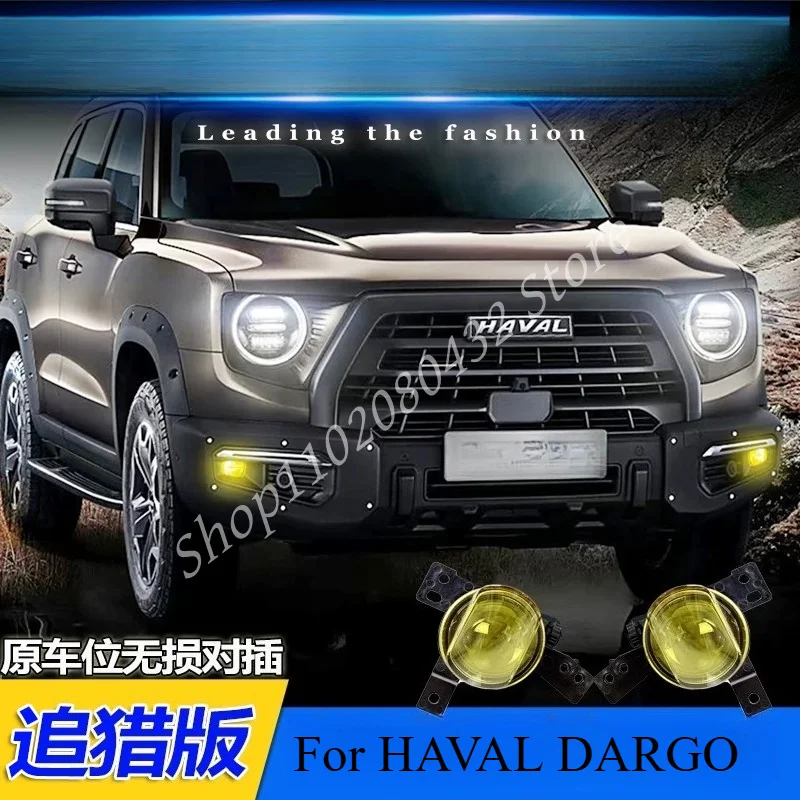 LED Golden Light Front Fog with Lens Special for Haval Dargo Hunter Edition Modified Fog Lamps Daytime Running Lights