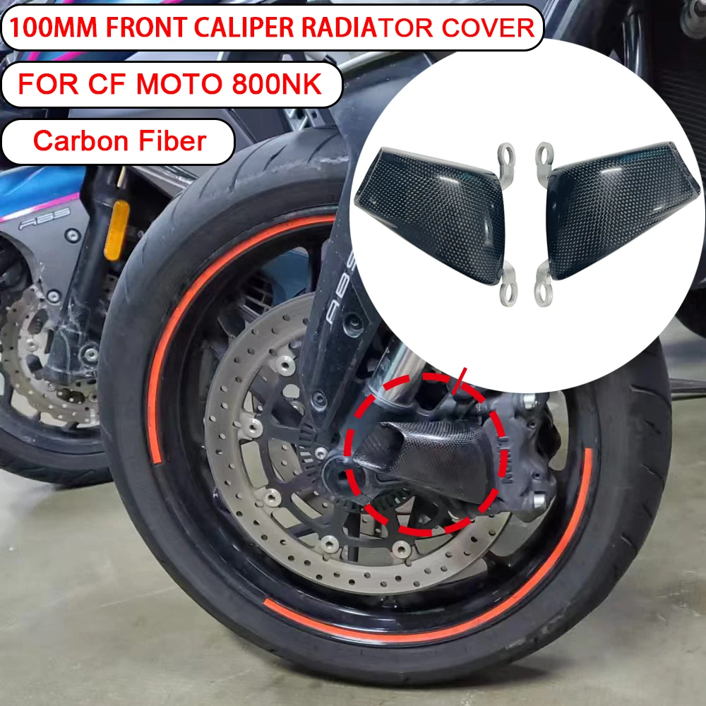 

Suitable for Chunfeng 800NK 3K carbon fiber caliper heat dissipation and front brake air guide radiator