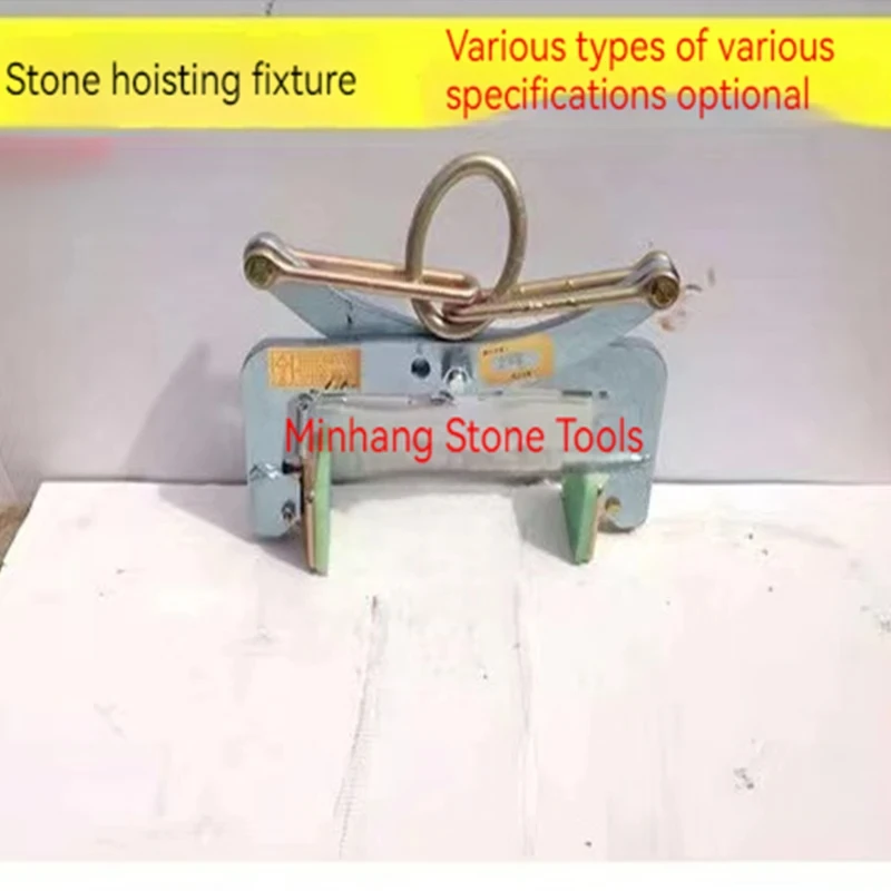 Hot sales Midstar Stone Lifting Tool For Lifting Granite Marble Quartz Slab 4inch Hanging Ring Clamp