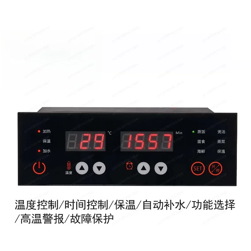 380V rice steamer computer board seafood steamer cabinet intelligent  numerical control