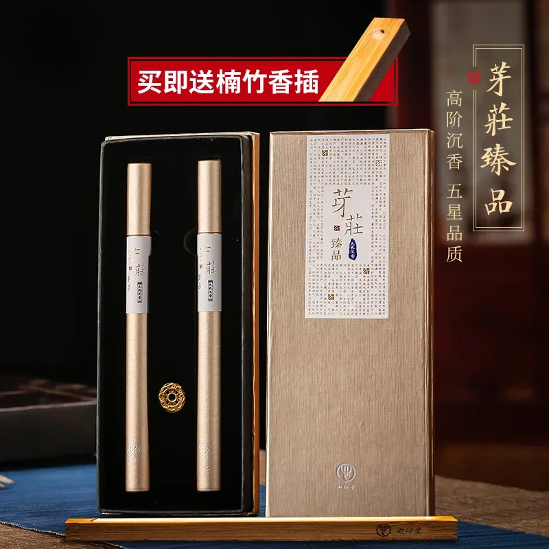 Nha Trang High-End Agilawood Stick Vietnam Natural Domestic Incense Indoor Nourishing Spirit and Sleeping Aid Collection Zhenpin