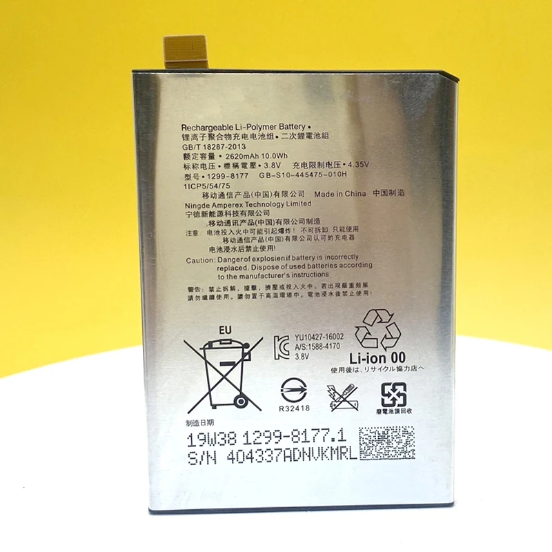 100% NEW Battery For SONY Xperia X F5121 F5122 F5152 5.0 G3311 G3312 G331 High Quality LIP1621ERPC 2620mAh