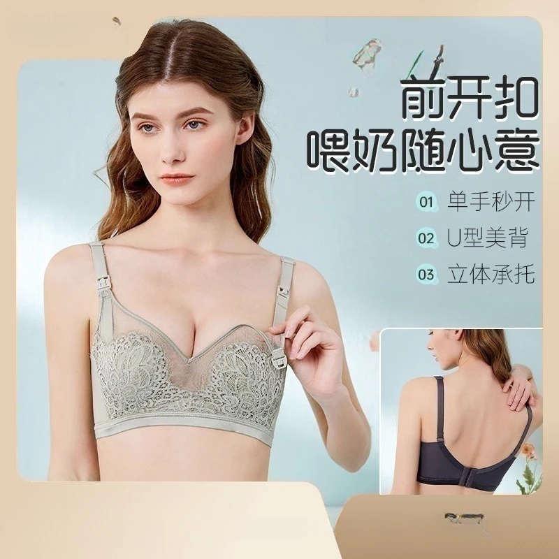 Coppa sottile Anti-cedimento durante la gravidanza, Lingerie per l'allattamento, pizzo Sexy, bottone frontale, alimentazione, mamma, reggiseno incinta, donna