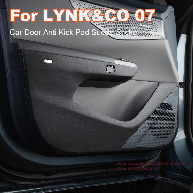

Для LYNK & CO 07 EM-P 2024, защитная накладка на дверь автомобиля, замшевая дверная панель, защитная специальная наклейка, модифицированные аксессуары для салона автомобиля