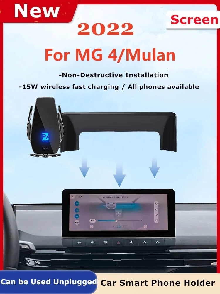 For 2022 MG MULAN MG4 MG 4 Car Screen Phone Holder Wireless Charger Navigation Modification Interior 10.25 Inch Size