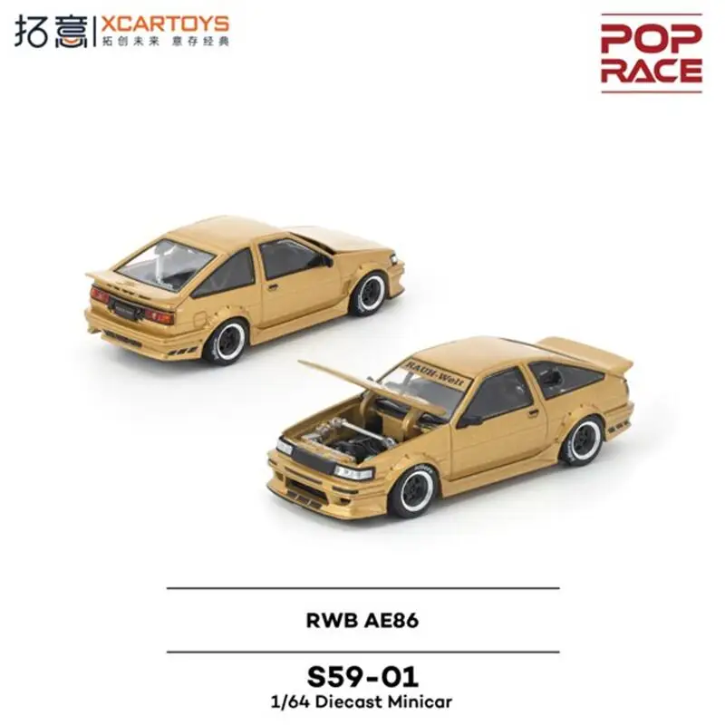 

(Предварительный заказ) Xcartoys x POP RACE 1:64 RWB AE86 Золотая литая под давлением модель коллекционной машины