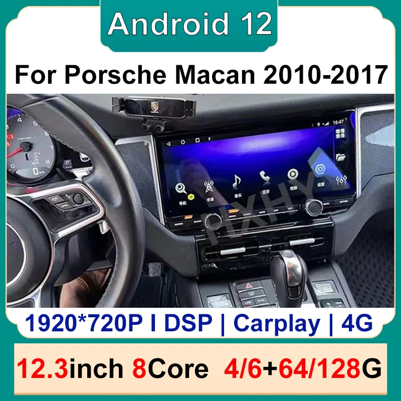 

12.3inch Android 12 8Core 6+128G car radio with BT GPS For Porsche Macan 2010-2017 Car Multimedia Stereo DSP 360 Navigation