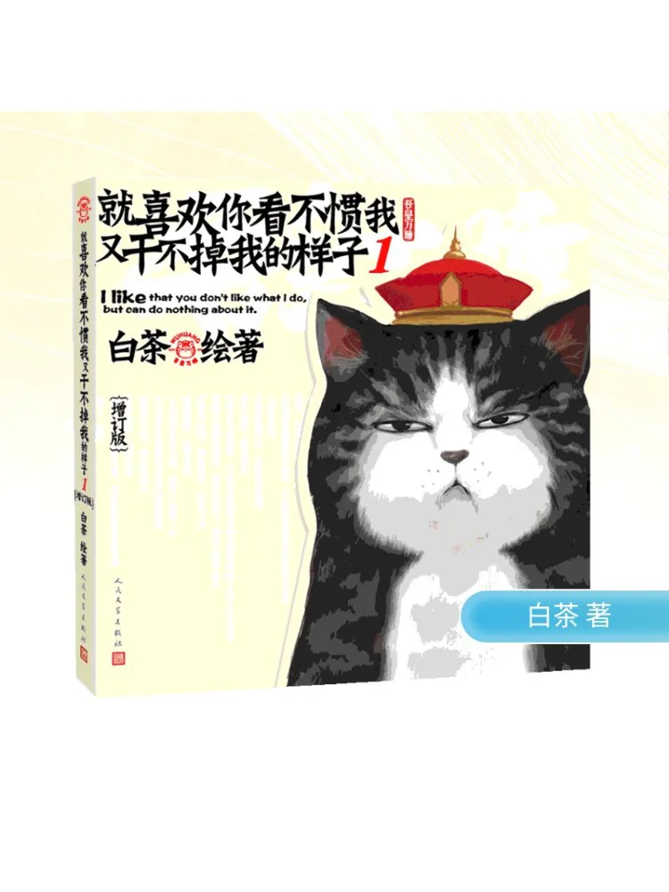 

Book-Winshare I Like That You Can’t Get Used To Me but Don’t Dry Out My Look 1 Enhanced Version