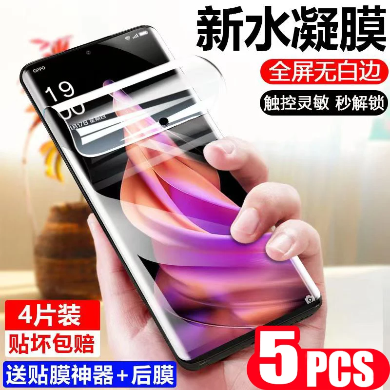 5PCS full cover Hydrogel film For OPPO reno 8 lite 4G 8T 9 7 pro plus Z SE 5G Not Glass screen protector A1 pro Protective film