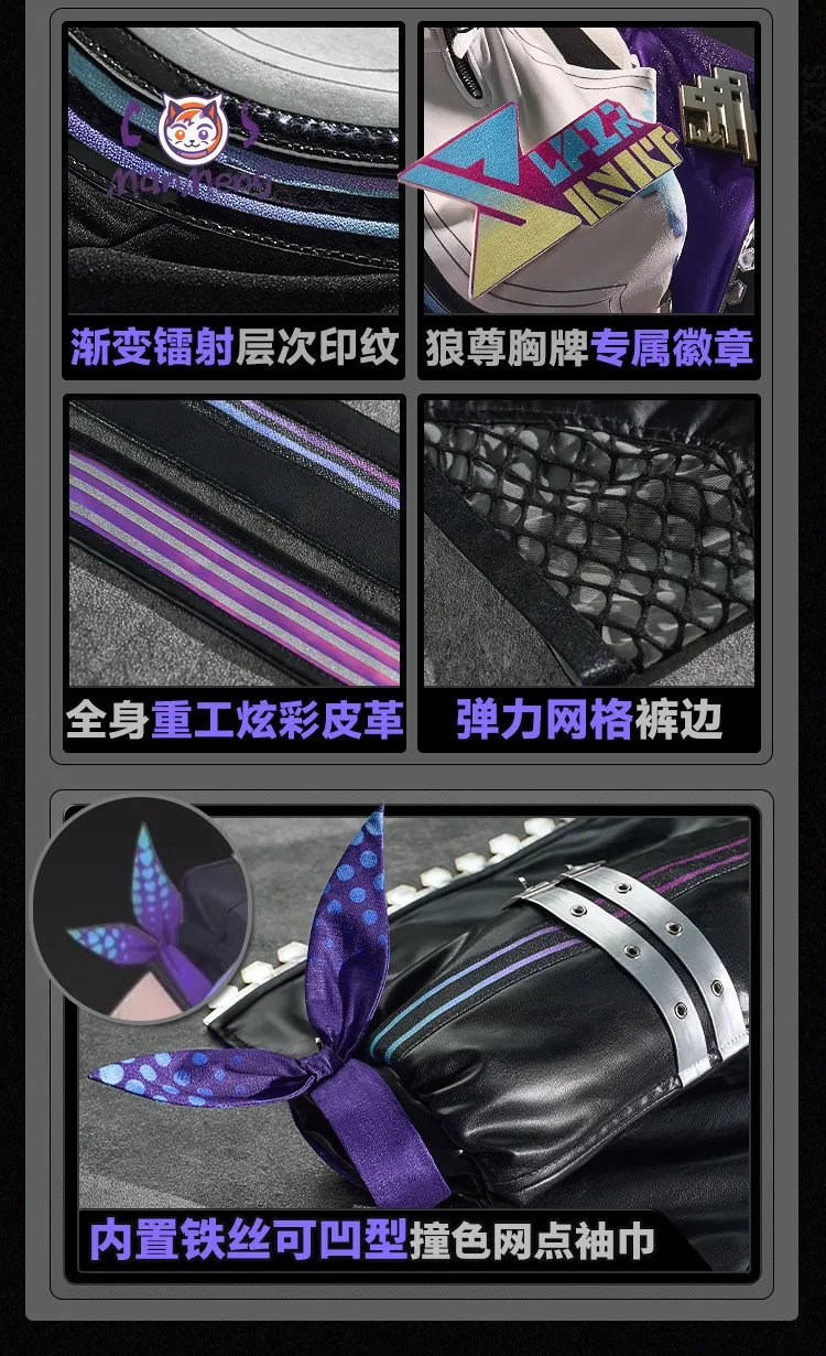 Silver Wolf LV.999 Honkai Star Rail Cosplay Costume Wig New Uniform Jacket Sunglasses Headwear Role Play Halloween Party Women view 5