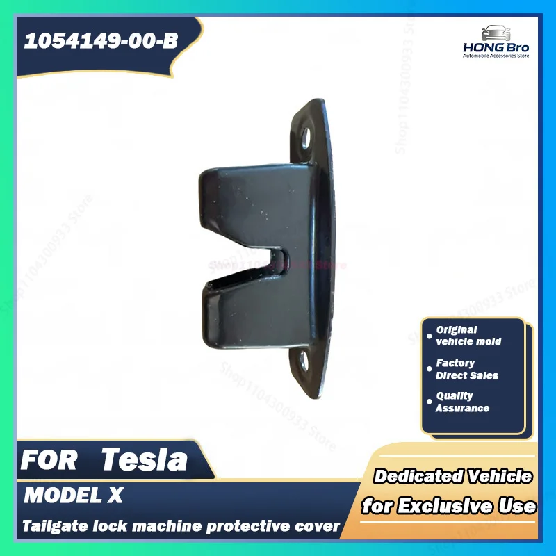 Suitable for Tesla Auto Parts MODELX Tailgate Lock Machine Protective Cover 1054149-00-B