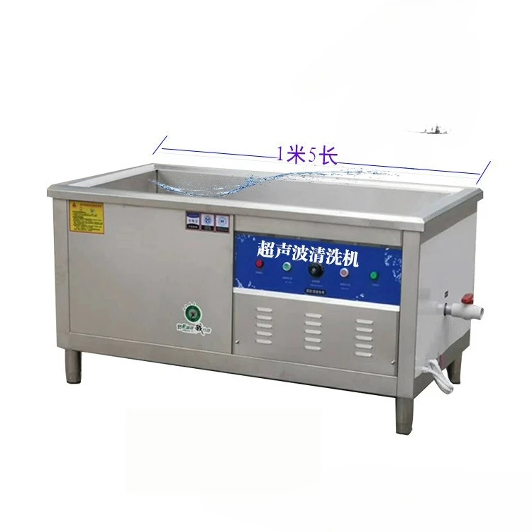 เครื่องทำความสะอาดอัลตราโซนิกเชิงพาณิชย์, เครื่องล้างจานขนาดเล็ก, เครื่องล้างจานสำหรับโรงแรมสำหรับล้างหม้อไฟและขจัดคราบไขมัน