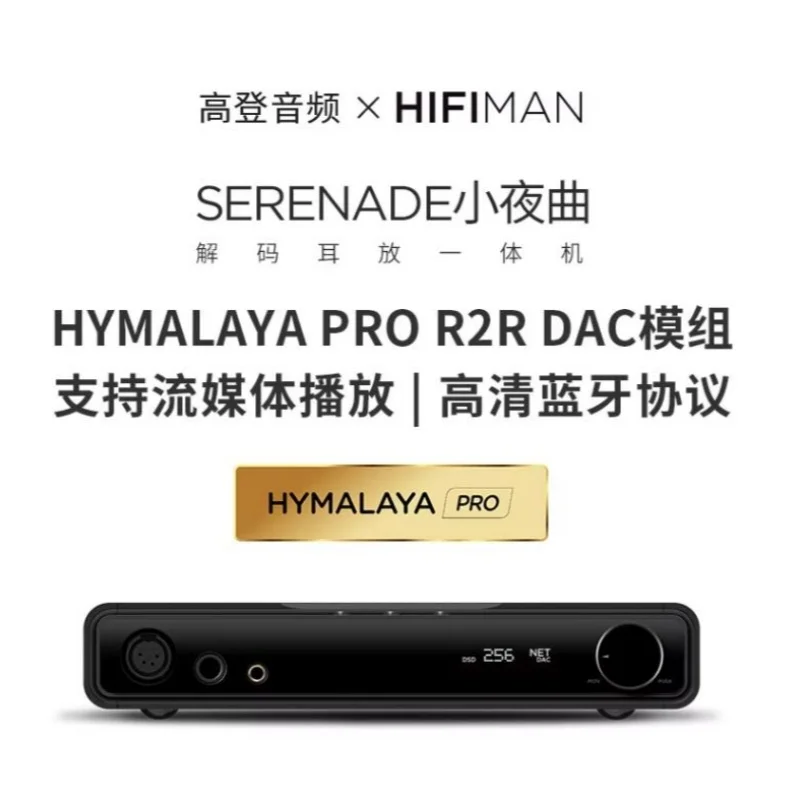 

HIFIMAN SERENADE JR decoding earbuds, high-definition Bluetooth all-in-one machine, R2R module supports streaming playback