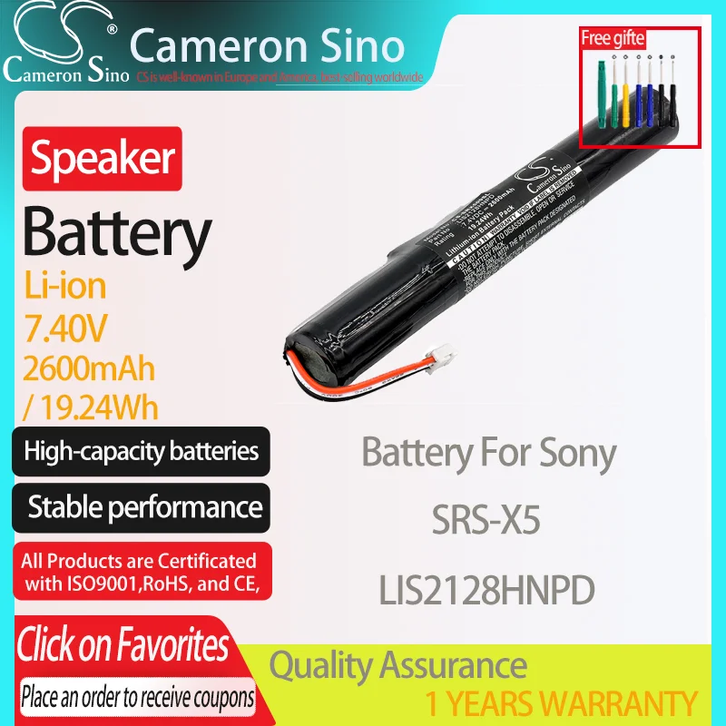 CameronSino Battery for Sony SRS-X5 fits Sony LIS2128HNPD Speaker Battery 2600mAh/19.24Wh 7.40V Li-ion Black