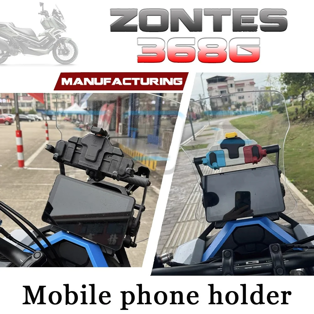 Navigation stick multi-functional extension rack stainless steel frame ZONTES 368G crossbar modified car front phone holder G368