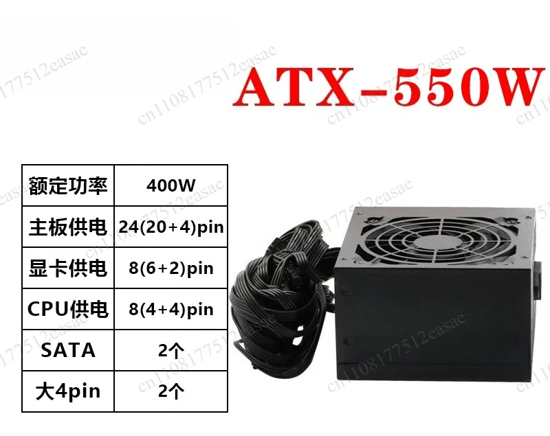 ATX-650W desktop computer power supply, rated 600W silent dual CPU stable PC host power supply, no AC power cord