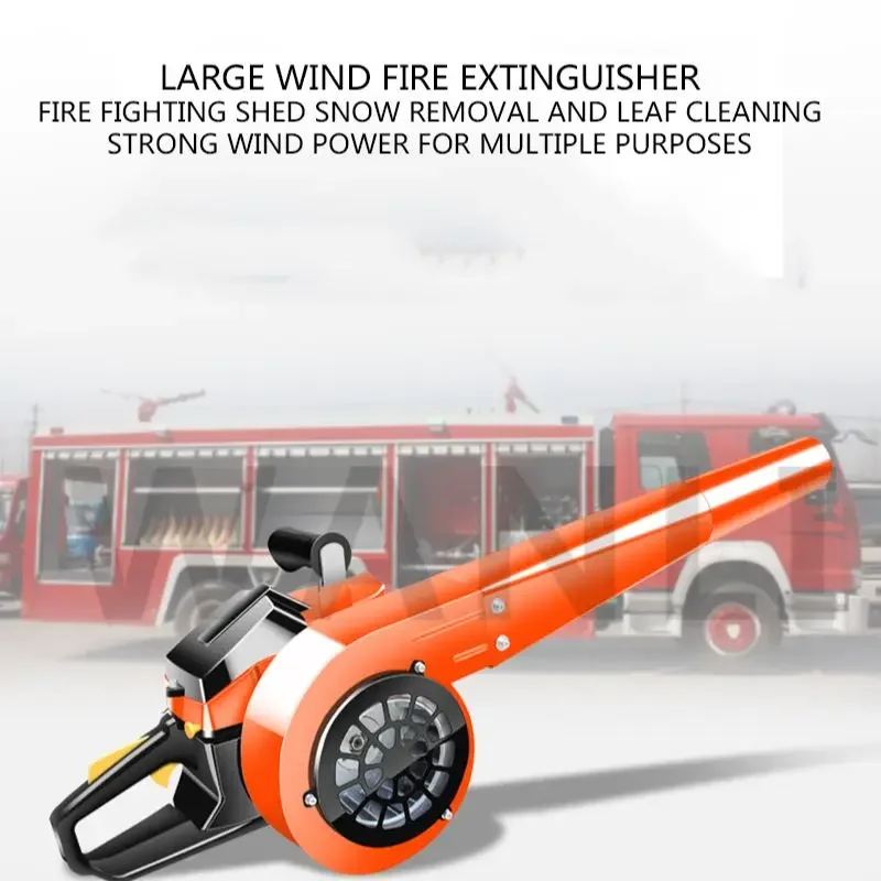 

Portable Gasoline Blower Wind Fire Extinguisher Fallen Leaves Cleaning Tool Soot Blowing Dust Removal And Snow Removal Artifact