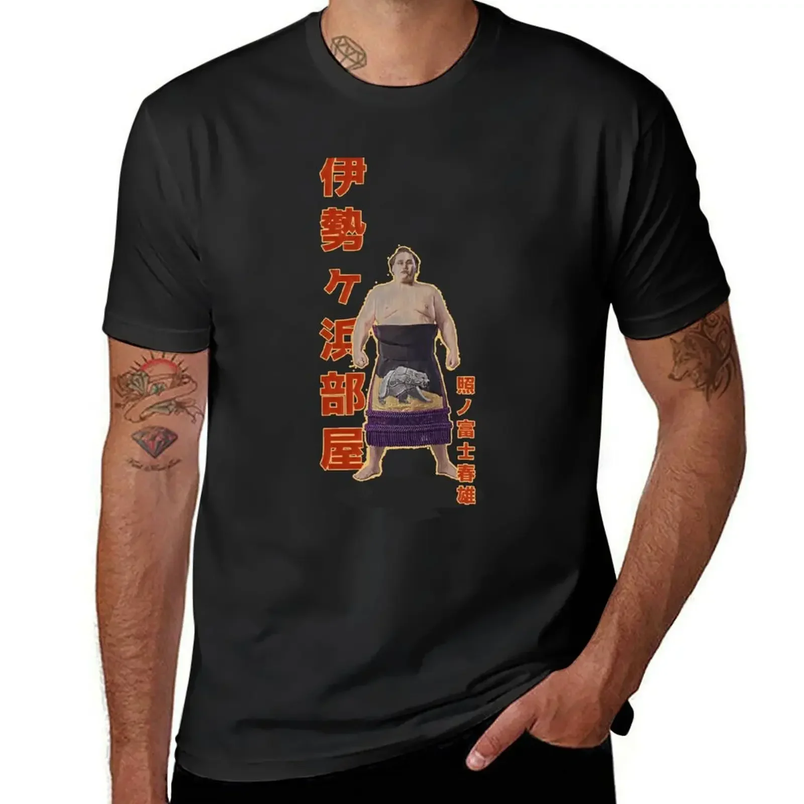 Sumo's come back king Terunofuji Haruo T-Shirt customizeds oversizeds customs graphic shirts mens cotton t shirts