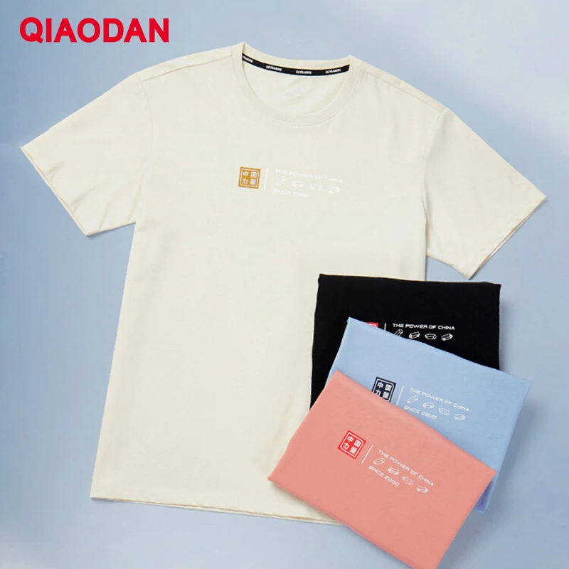 QIAODAN Men Casual Short Sleeve T-Shirt 2026 Breathable Sweat Absorption Summer Tops Chinese Print Classic Daily Tee XHS23231337