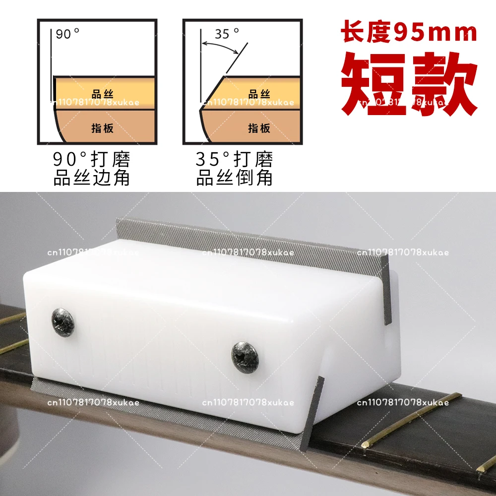 35 Degrees 90 Degrees Two-in-one Fillet Fillet File