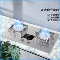 New 5.2kW Timing Stainless - Steel Double Gas Stove: Ideal for Household Kitchens - Desktop & Embedded Options Available