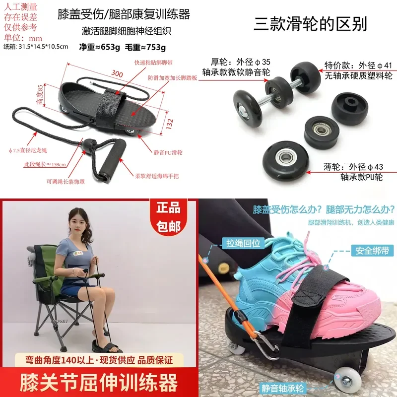 for Knee Joint Rehabilitation Exercise Trainer Leg Injury Recovery Lower Limb Fracture Postoperative Bend Straightening