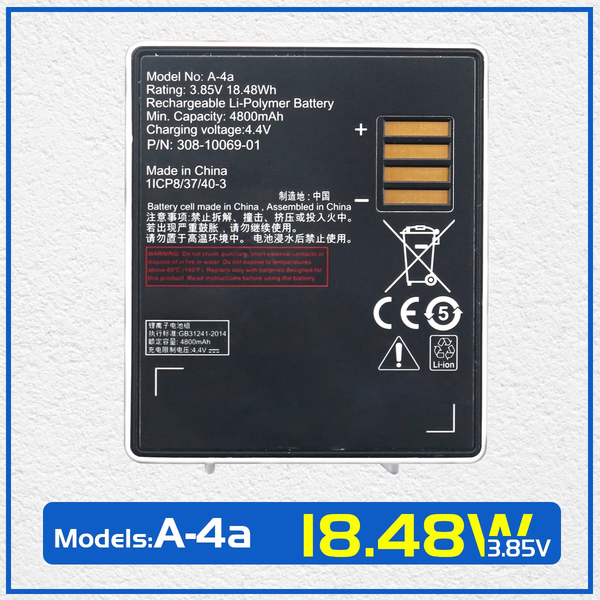 

Rechargeable Battery A-4A A-4B For ARLO Ultra 2 Pro 3 Pro 4 VMA5400 VMC4040P 3.85V 18.48Wh 4800mAh