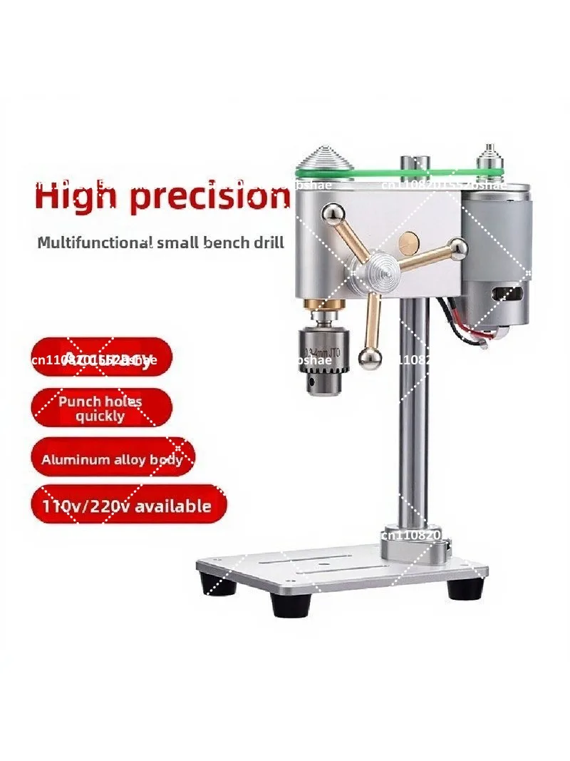 Mini Precision Bench Drill - 220V High-Precision Drilling Machine for Watch Repair