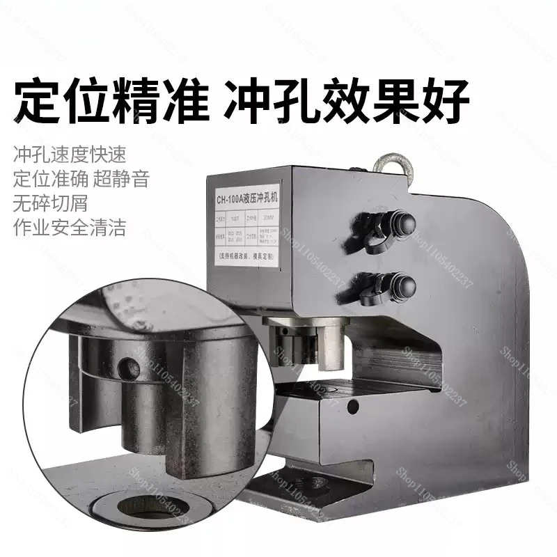 Hydraulic Electric Split Type Punching Machine CH 75 CH 80A Large Tonnage Double Acting for Channel Steel Angle Iron