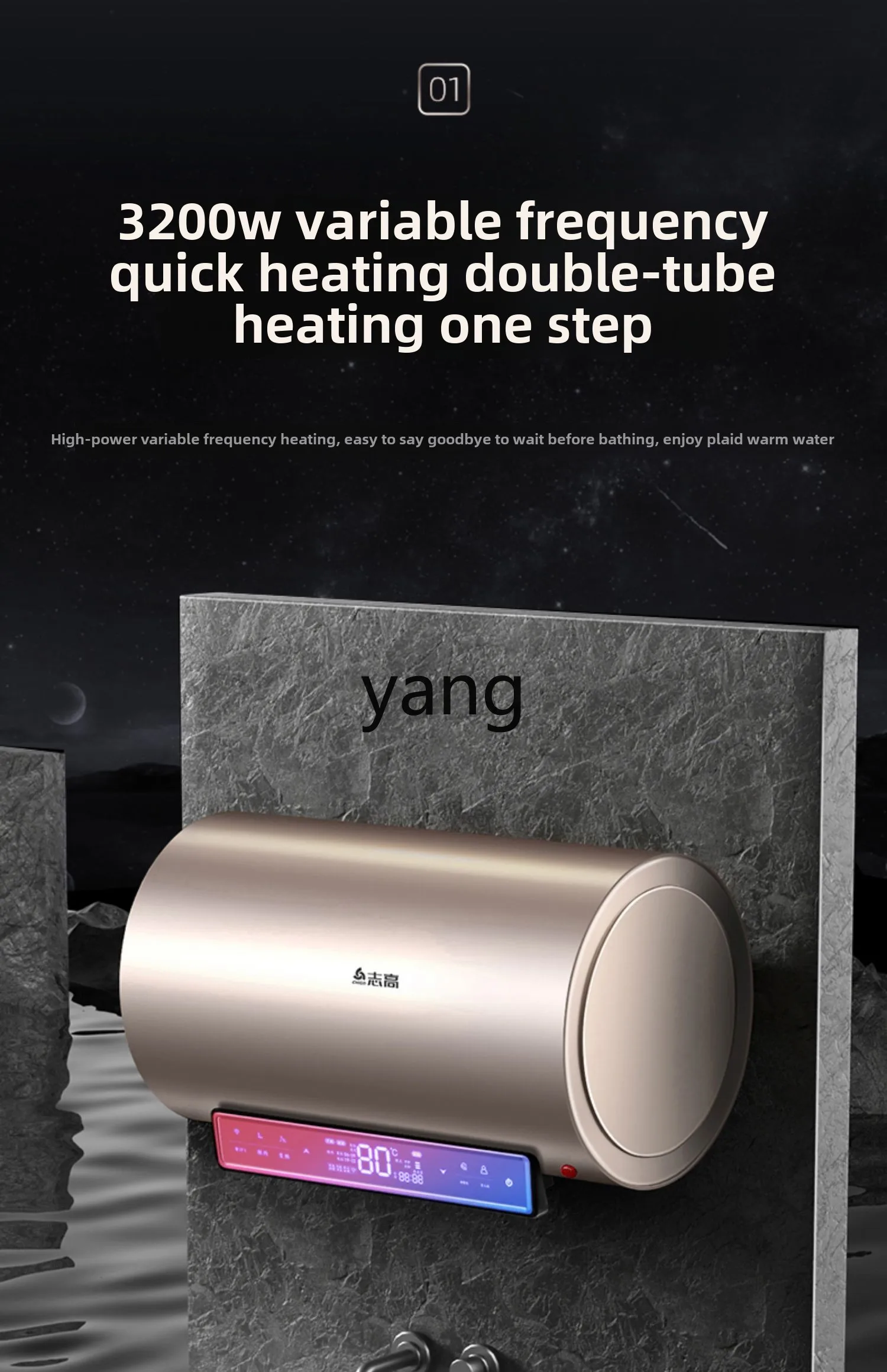 CX household first-class energy efficiency bathroom bath water storage small 5080 liters intelligent quick heating