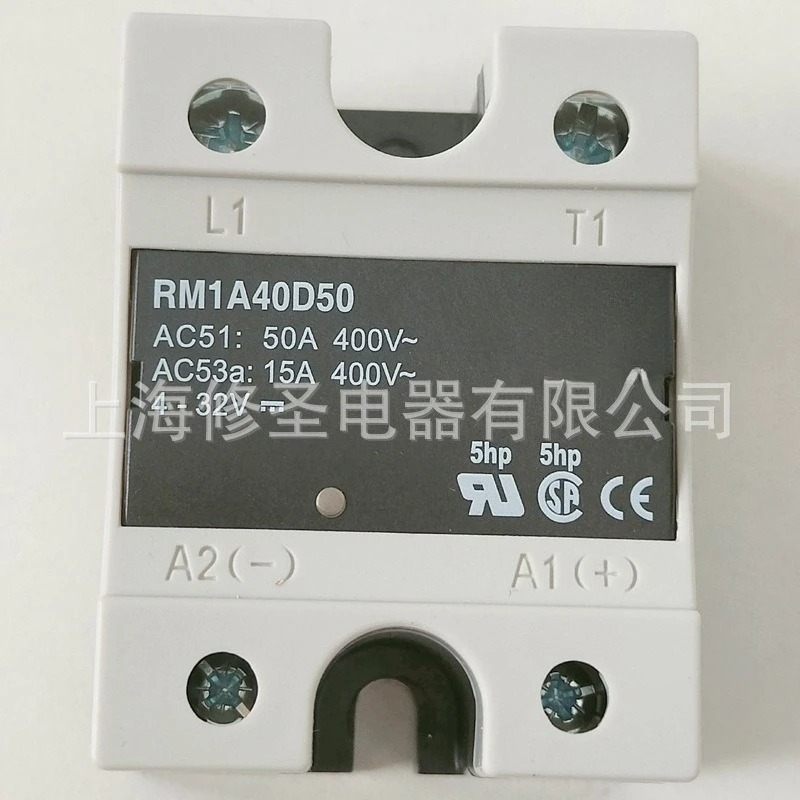 Original genuine thyristor module RM series solid-state relay